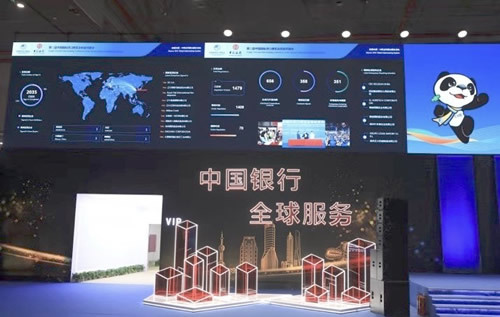 金融信息智库护航中国国际进口博览会